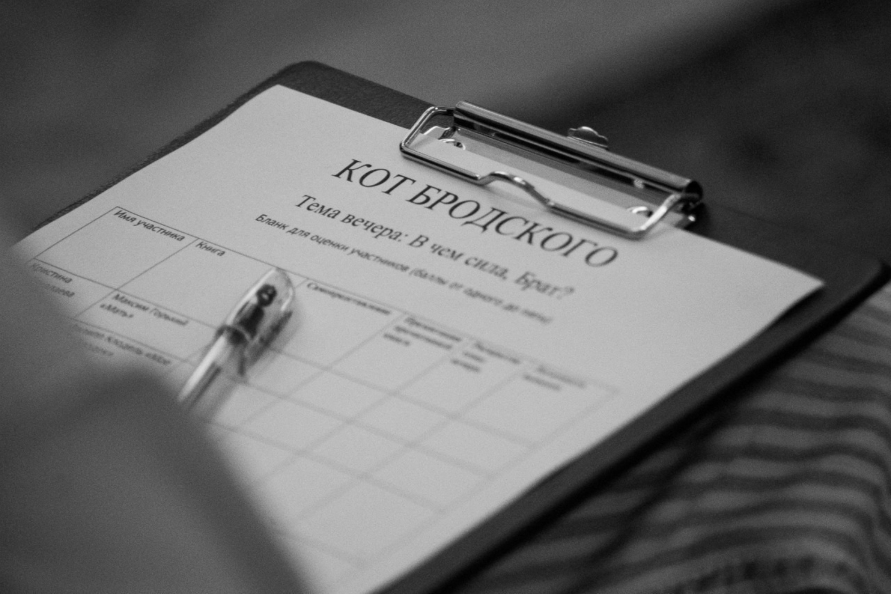 Во Владивостоке состоится юбилейный выпуск "Кота Бродского"