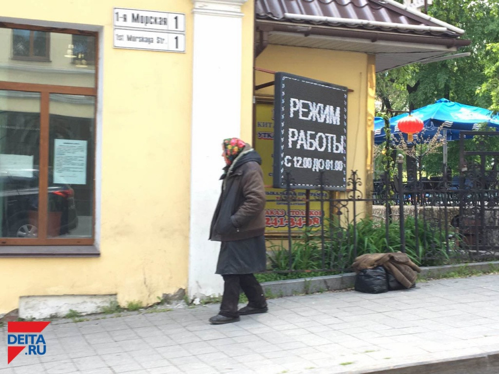 Доверчивая пенсионерка невольно купила ювелирку в кредит