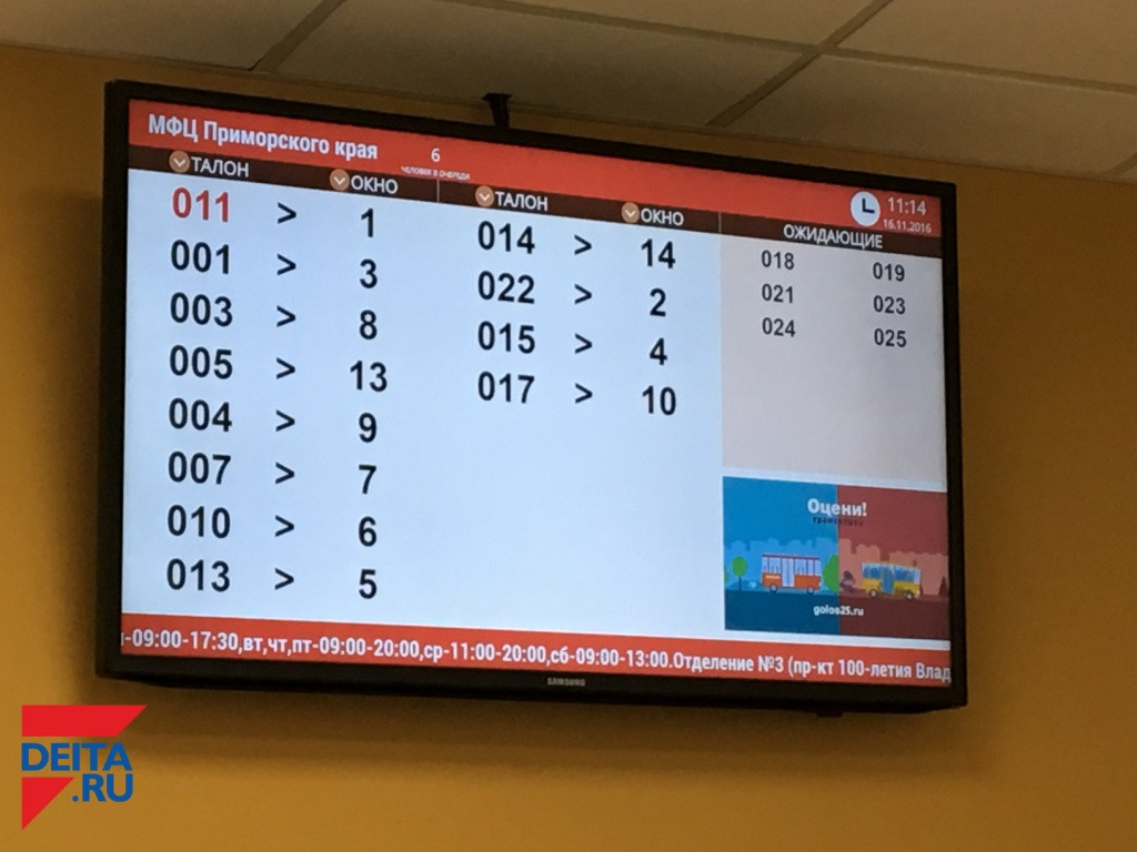 Владивостокцы могут получить бесплатную юридическую помощь