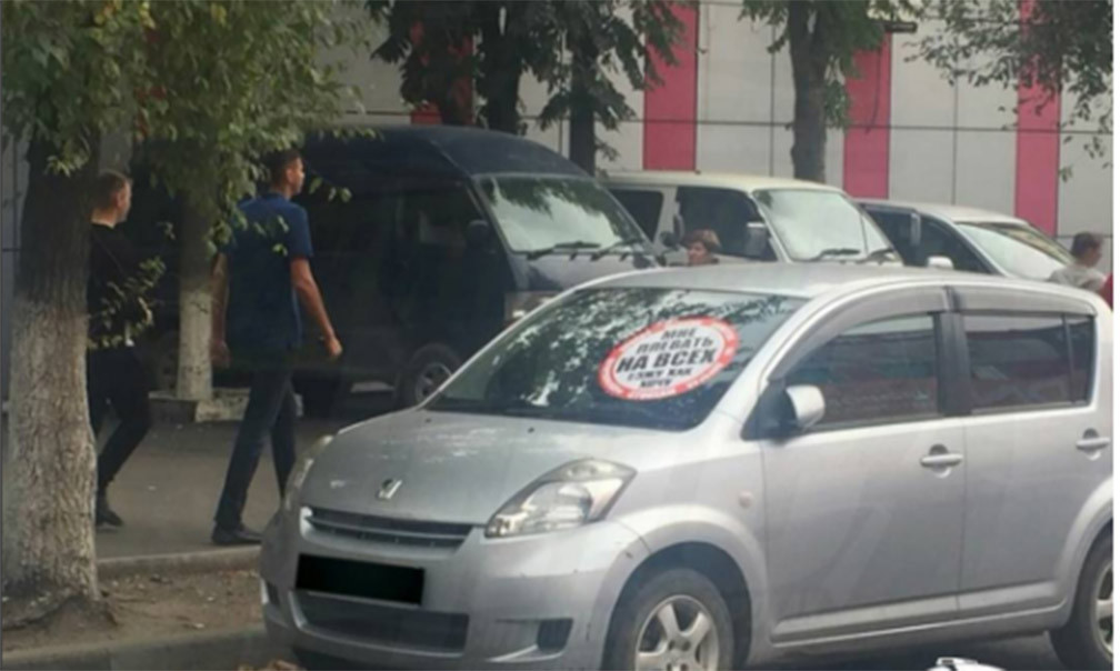 Несколько водителей во Владивостоке наказали излюбленным методом (фото)Несколько водителей во Владивостоке наказали излюбленным методом (фото)