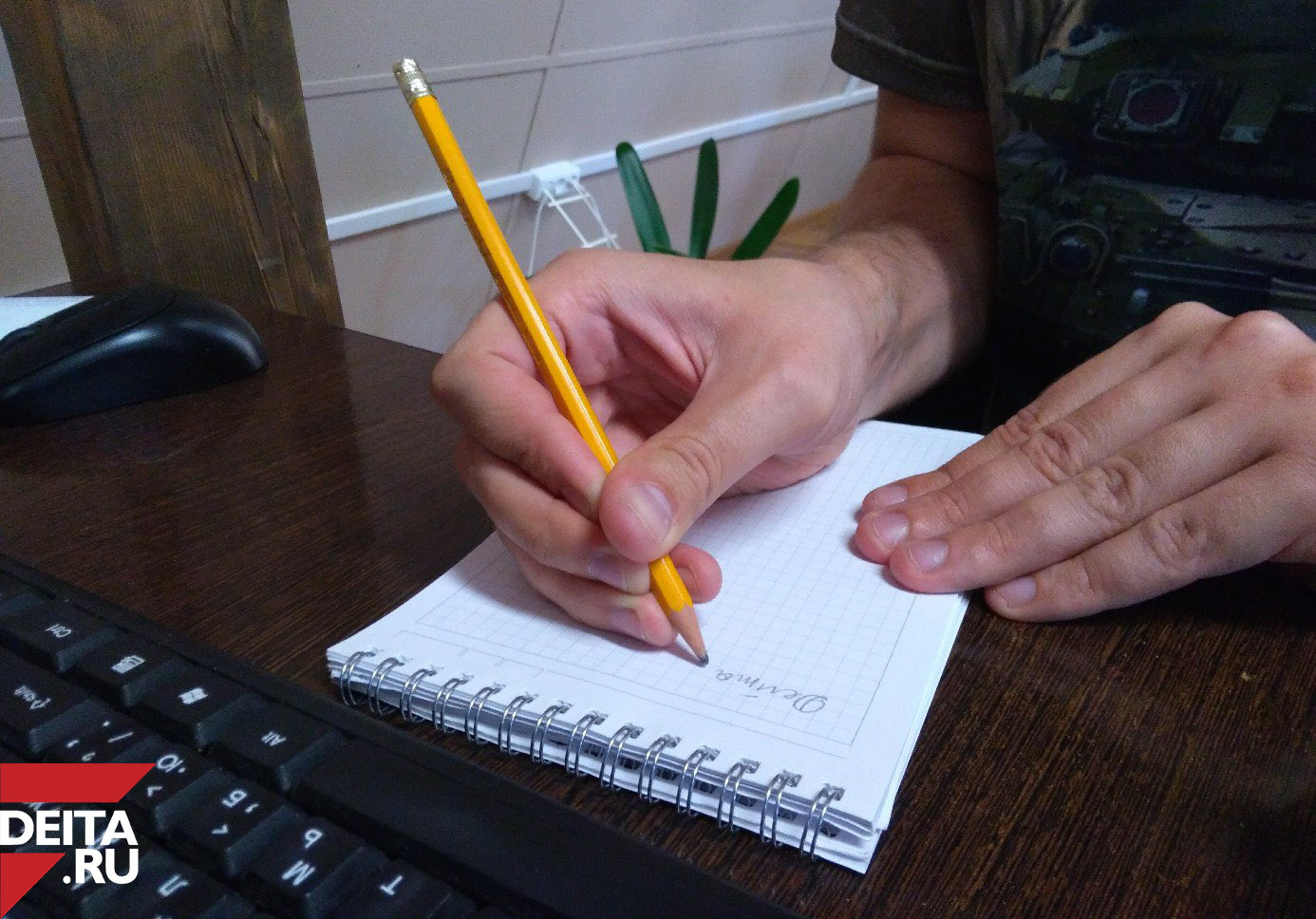 Узнать, как характер связан с почерком, смогут жители Владивостока