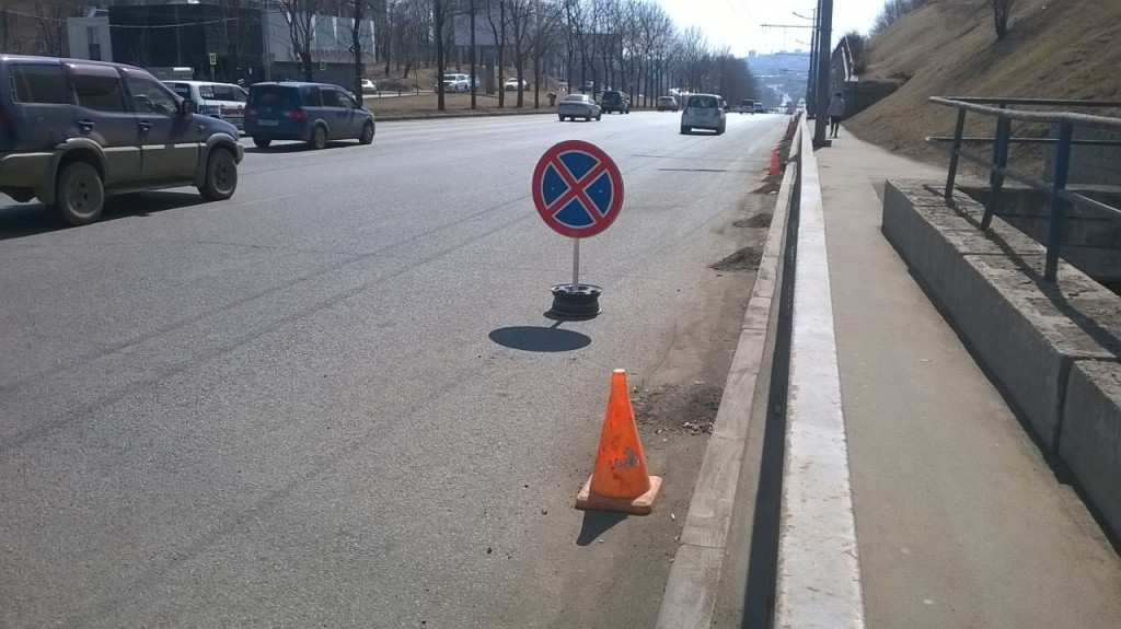 Новые дорожные знаки появились во Владивостоке (фото)