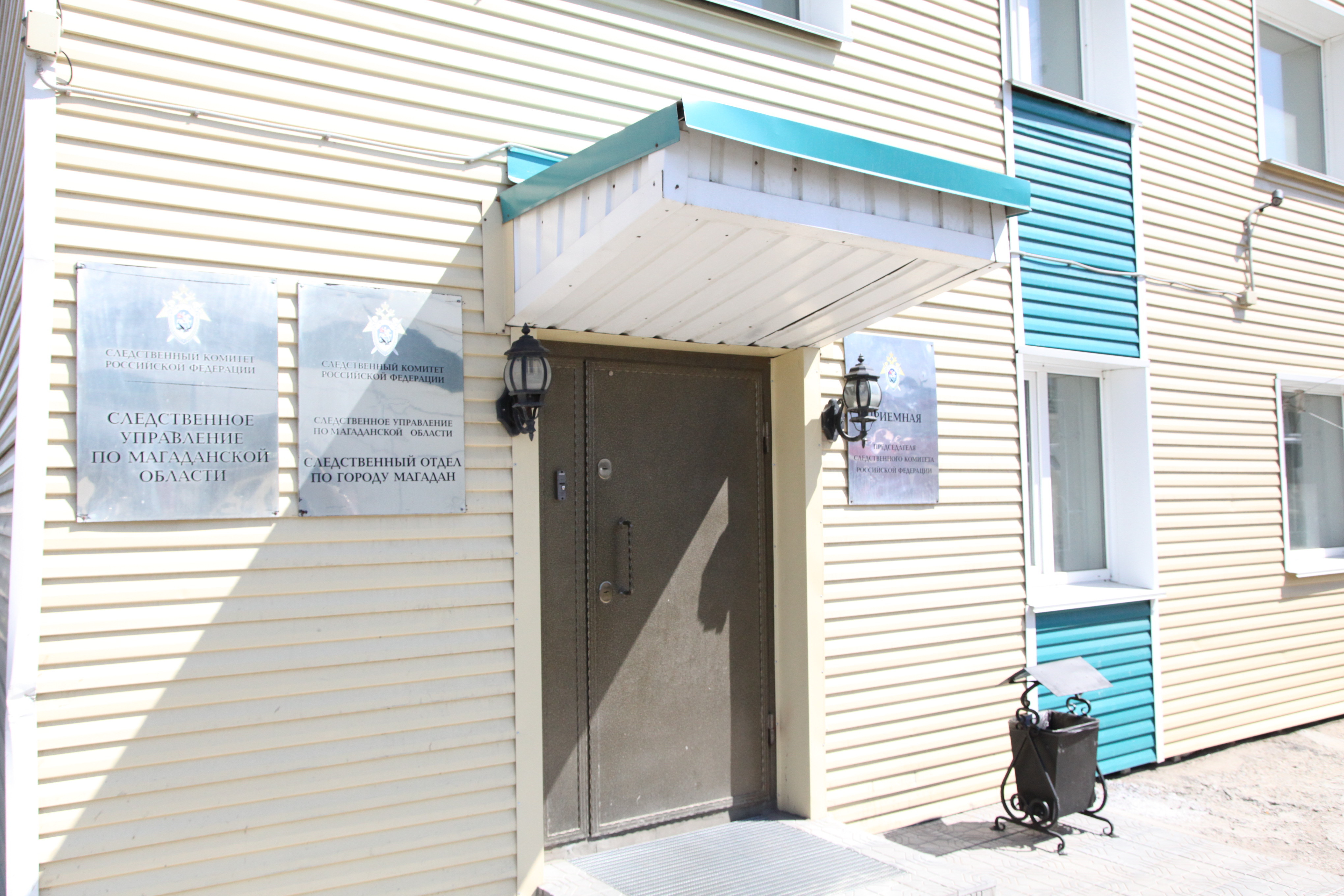 Останки летчика ВОВ найдены возле жилого дома в Магадане