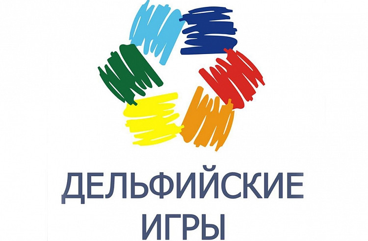 Знаменитые Дельфийские игры пройдут в Приморье
