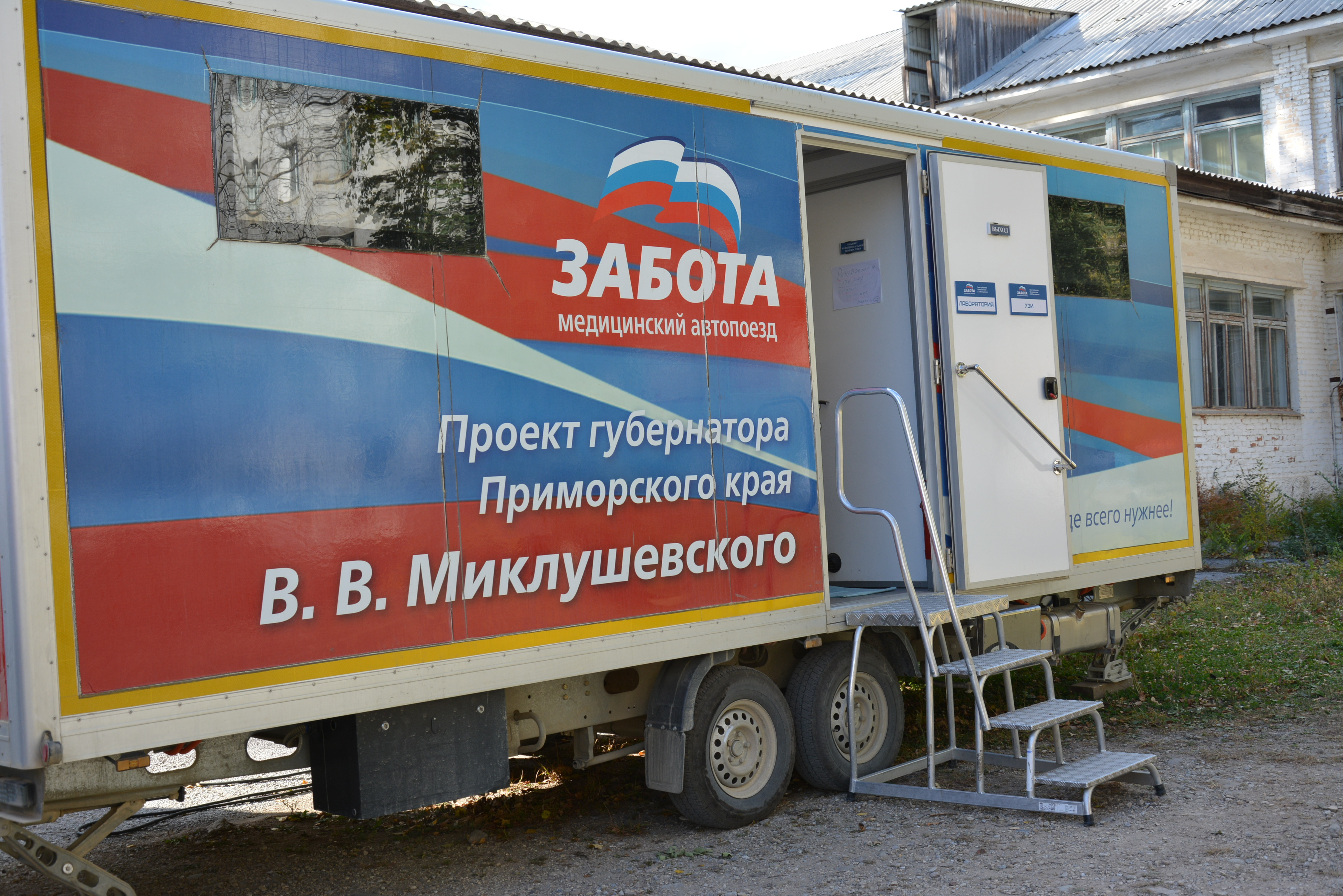 Юных жителей приморского города ждут заботливые врачи до 26 июля