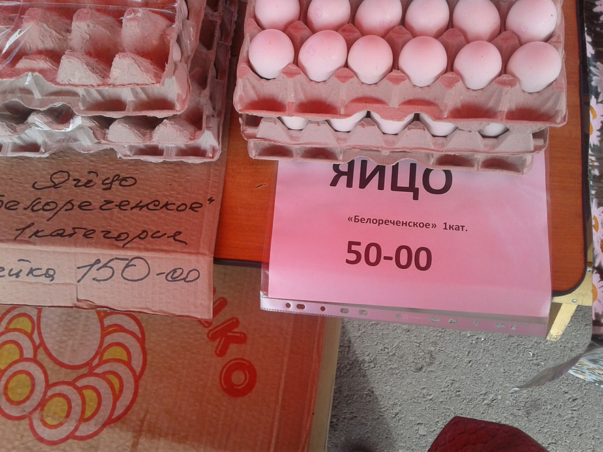 «У меня дыхание перехватило»: яйца за 150 рублей впечатлили горожан