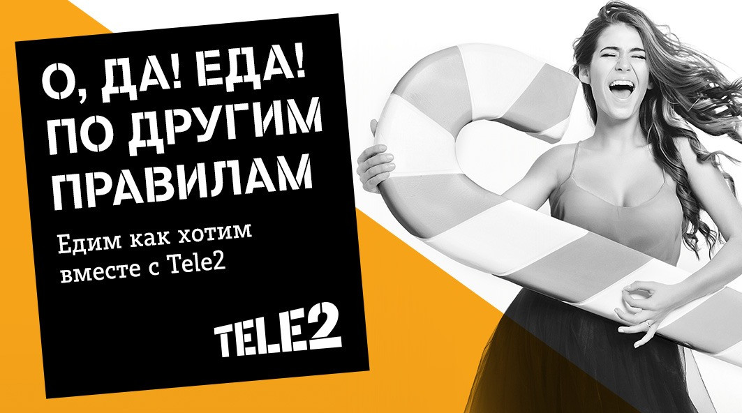 Tele2 ломает гастрономические стереотипы на фестивале «О, да! Еда!»