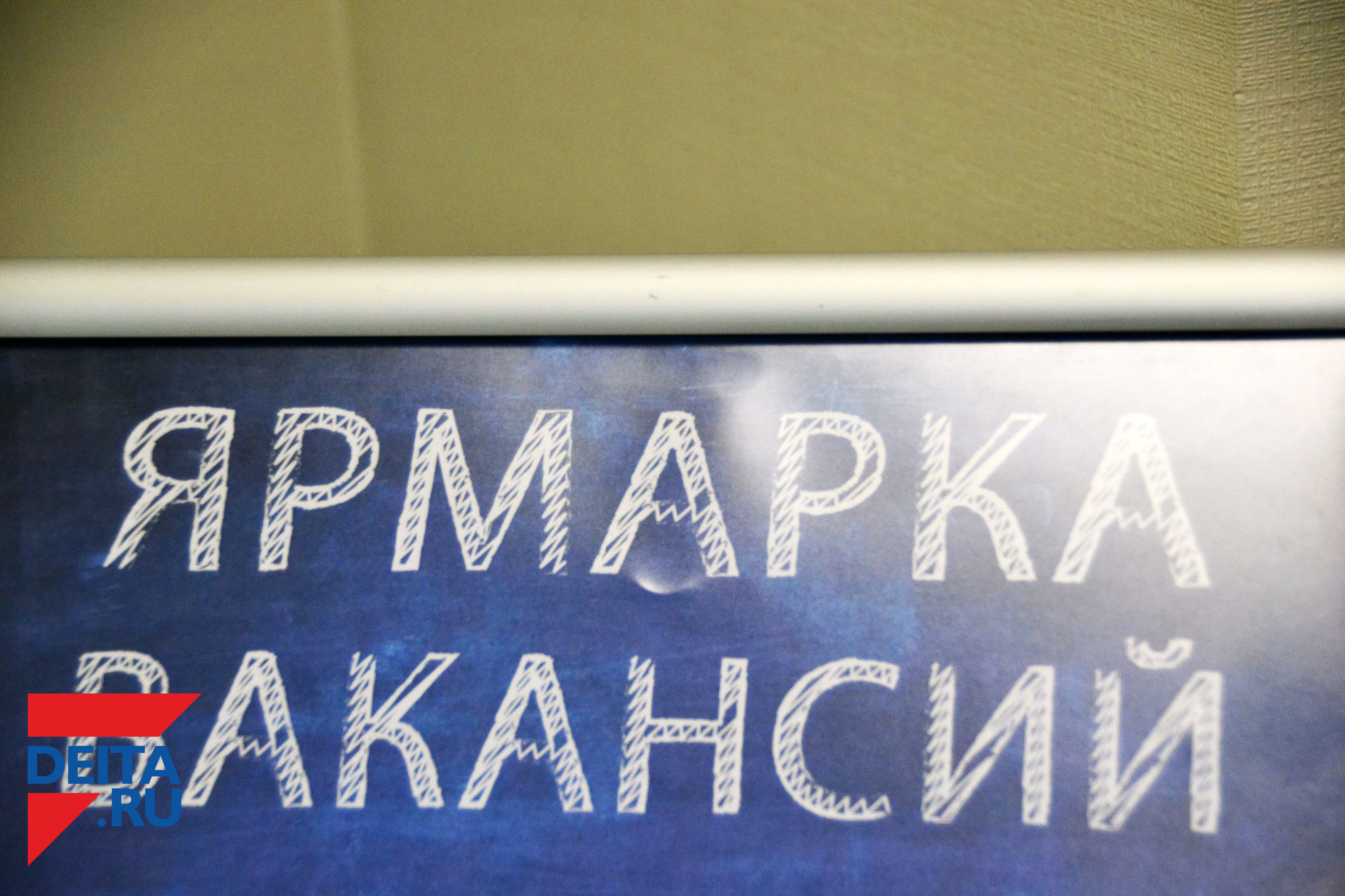 Приморские предприятия готовы брать сотрудников с инвалидностью