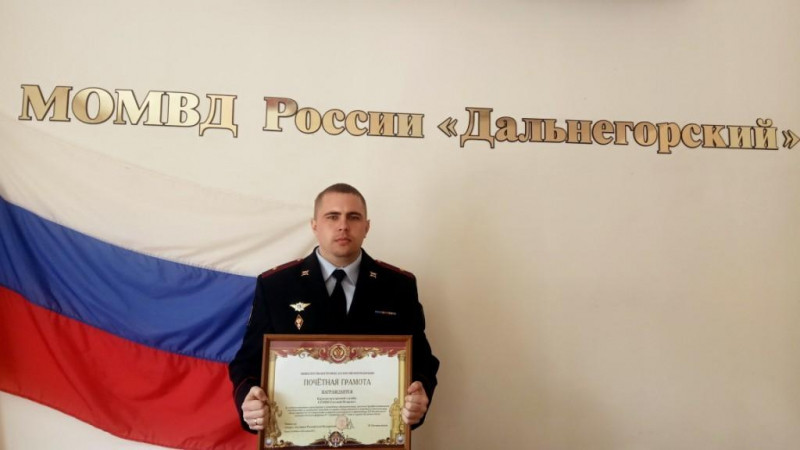 Крутой майор: приморский полицейский награжден за доблесть