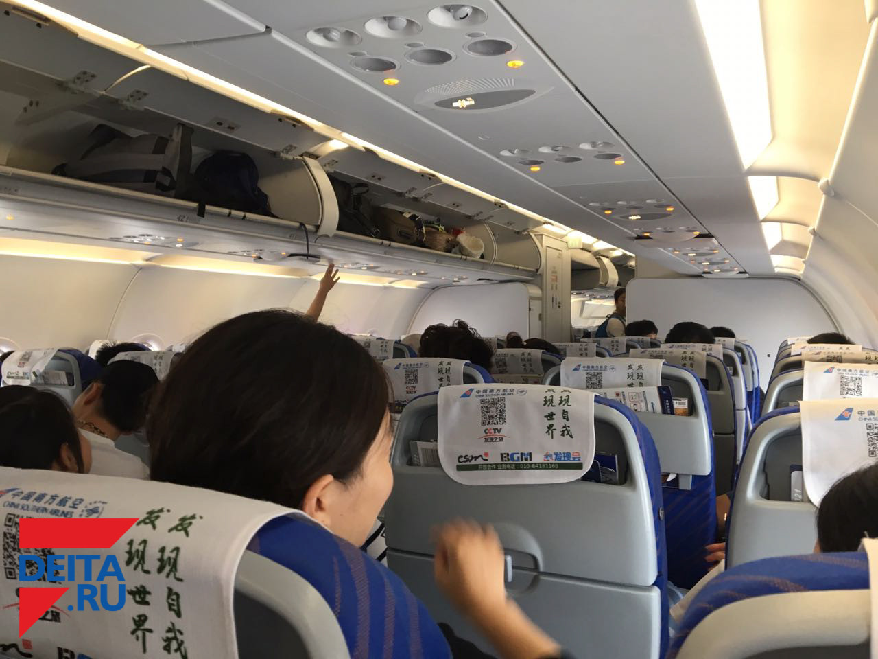 На субсидии полетов с Дальнего Востока направят еще десятки миллионов