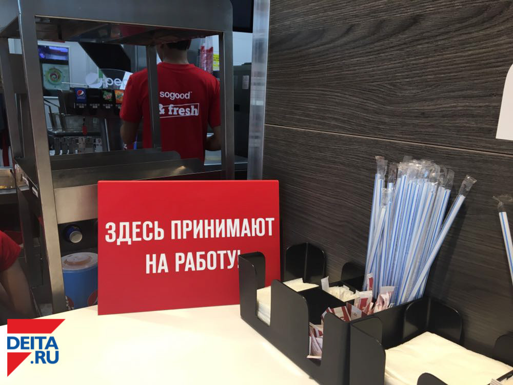 Вот, сколько россиян не любят свою работу