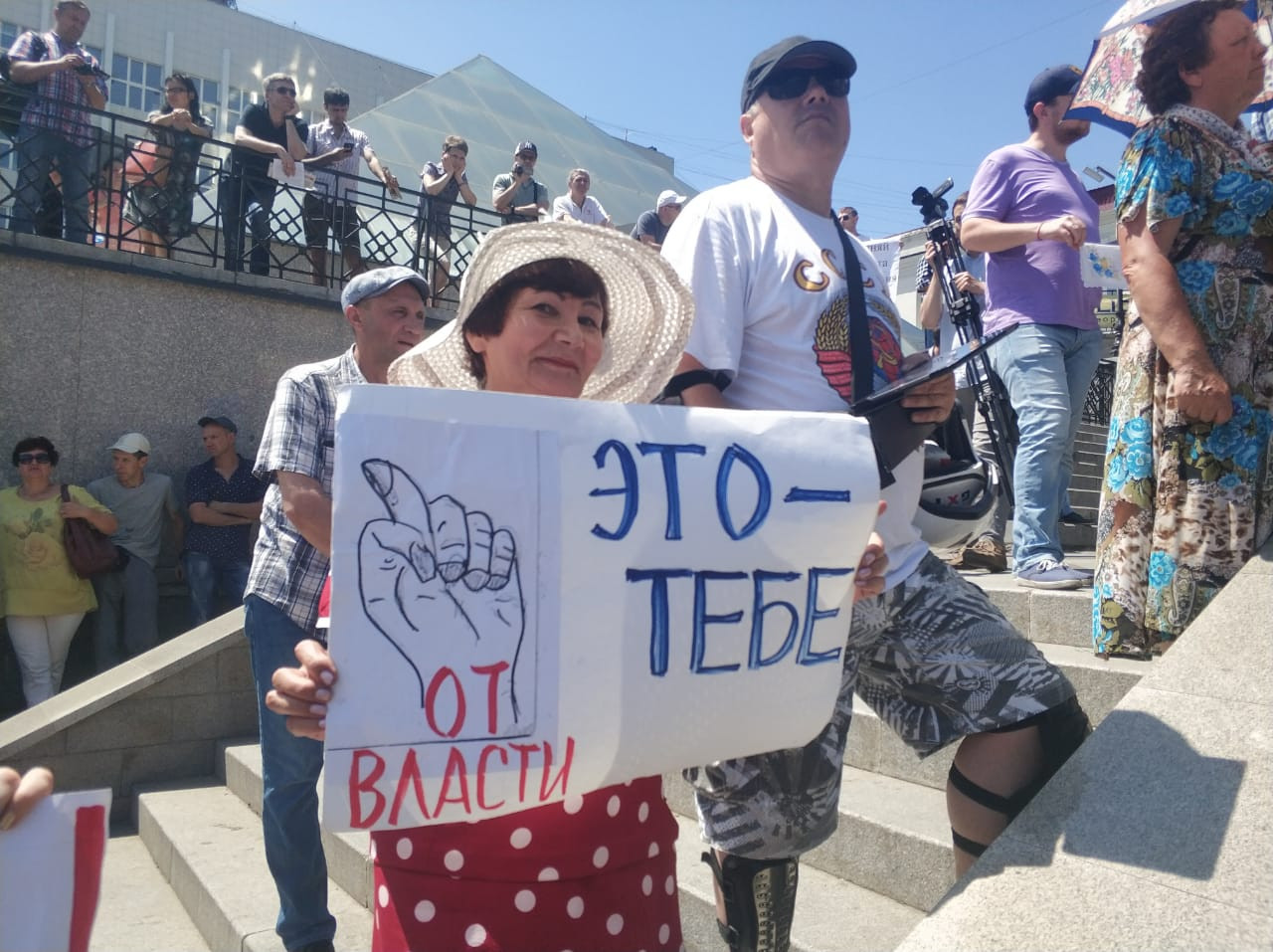 Потому что достали: участники «пенсионного» митинга о том, что заставило их выйти на улицу