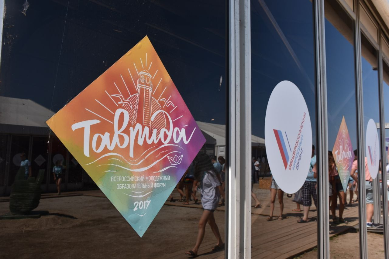 Девушка из Приморья празднует триумф в Крыму