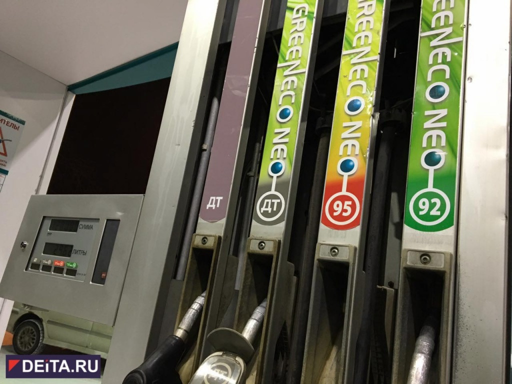 Россия попала в топ-10 стран с дешевым бензином