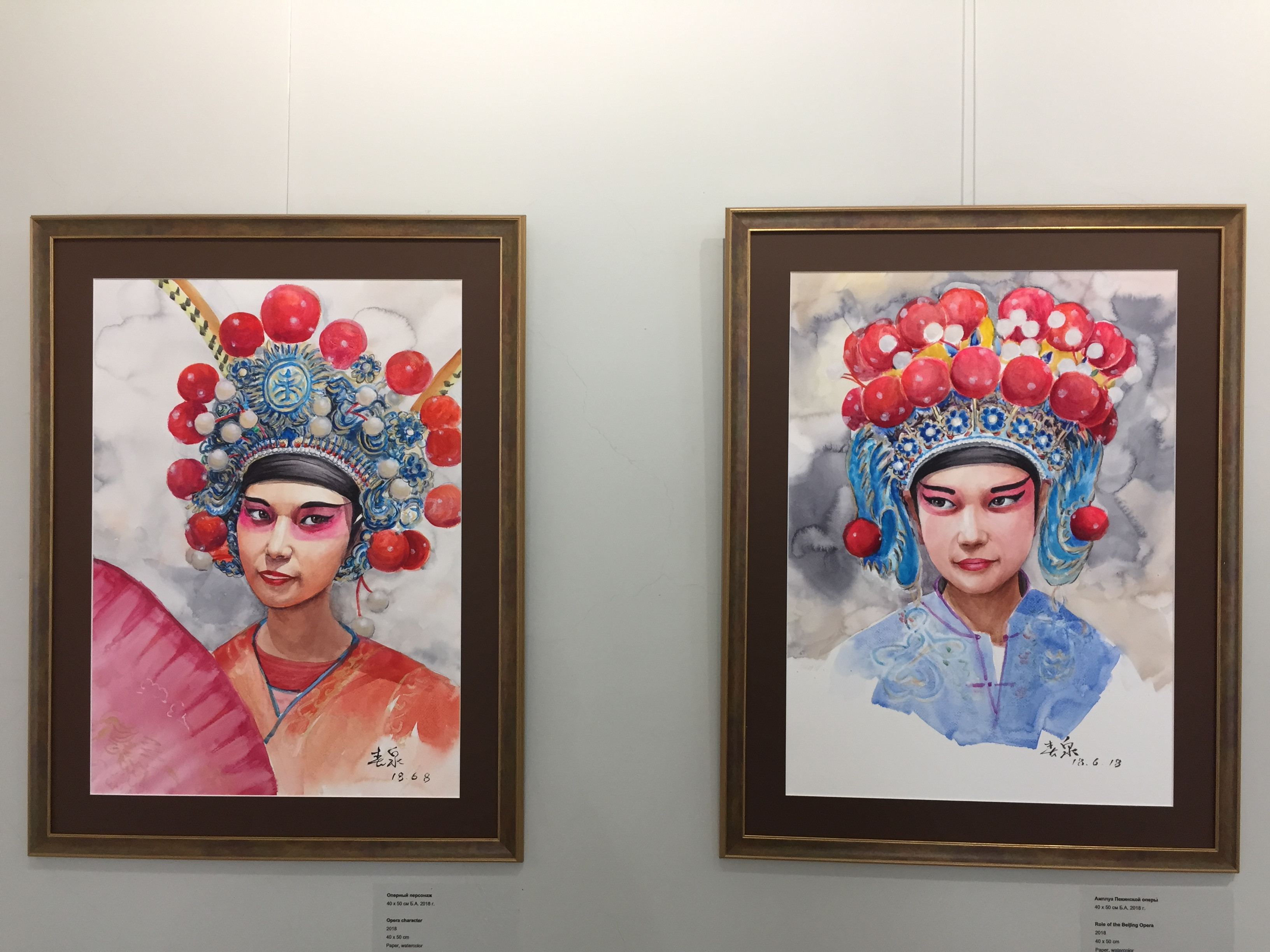 «Пекинскую оперу» представят на выставке во Владивостоке