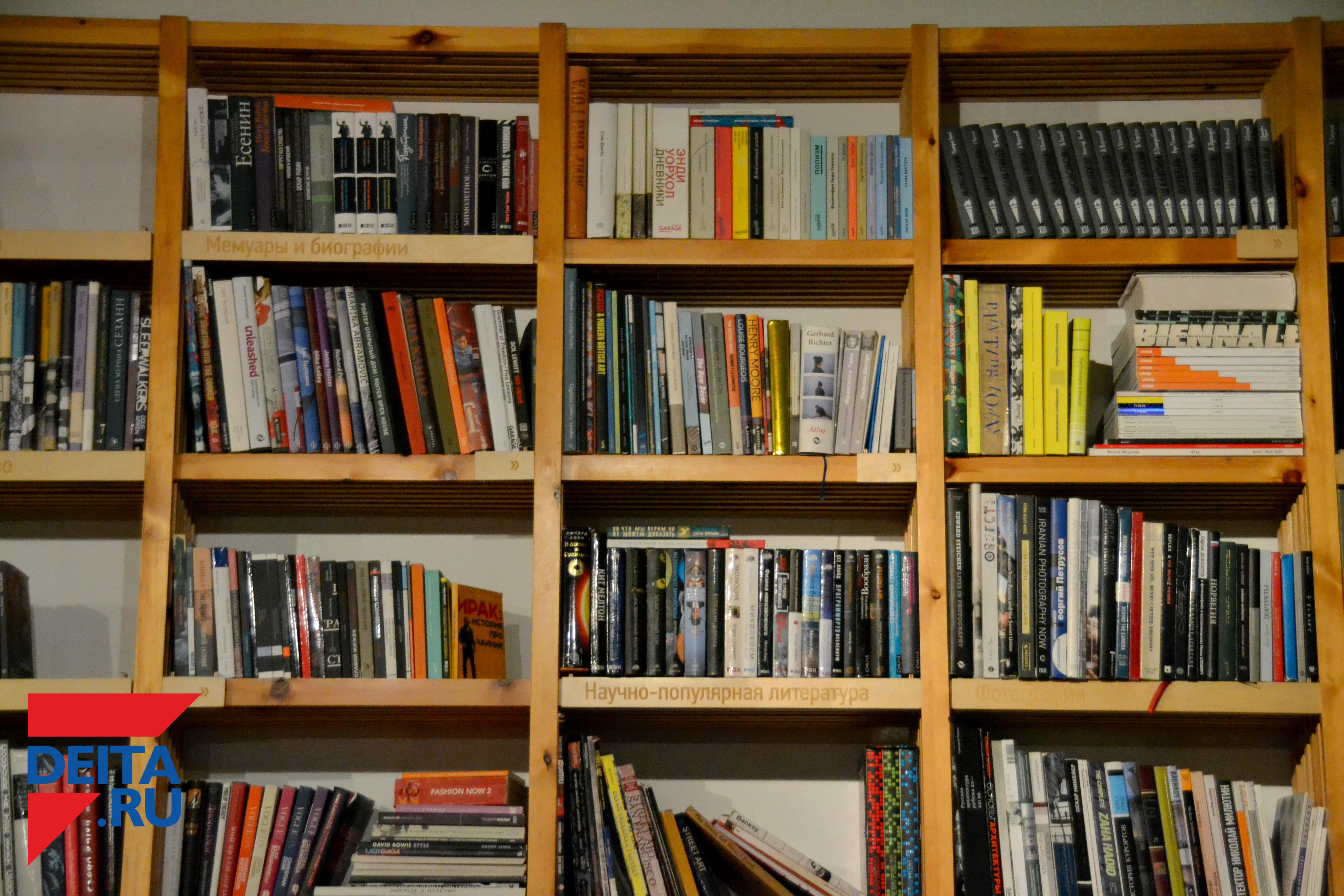 Шершни напугали любителей хорошей литературы