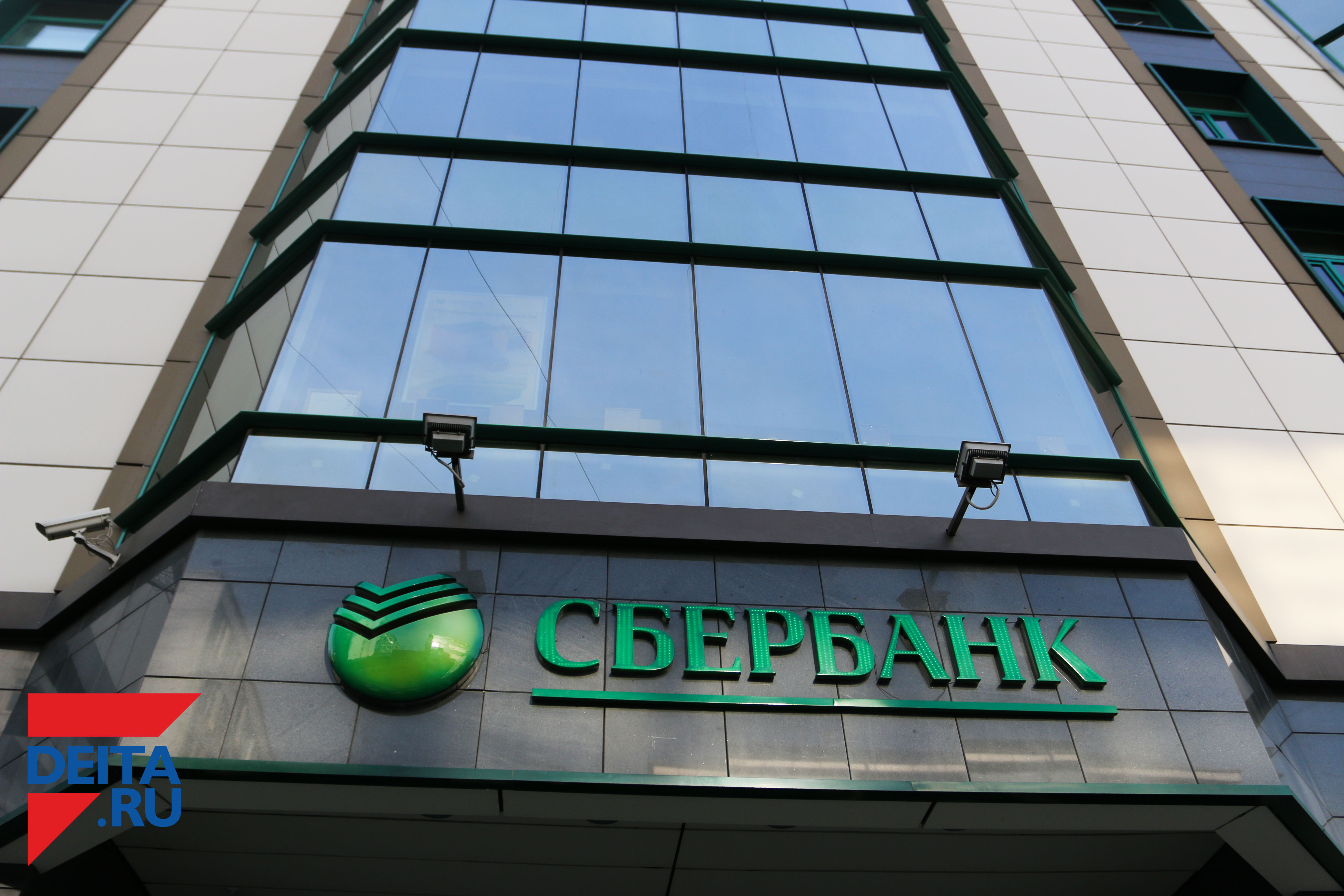 Инвестировать через Сбербанк стало проще