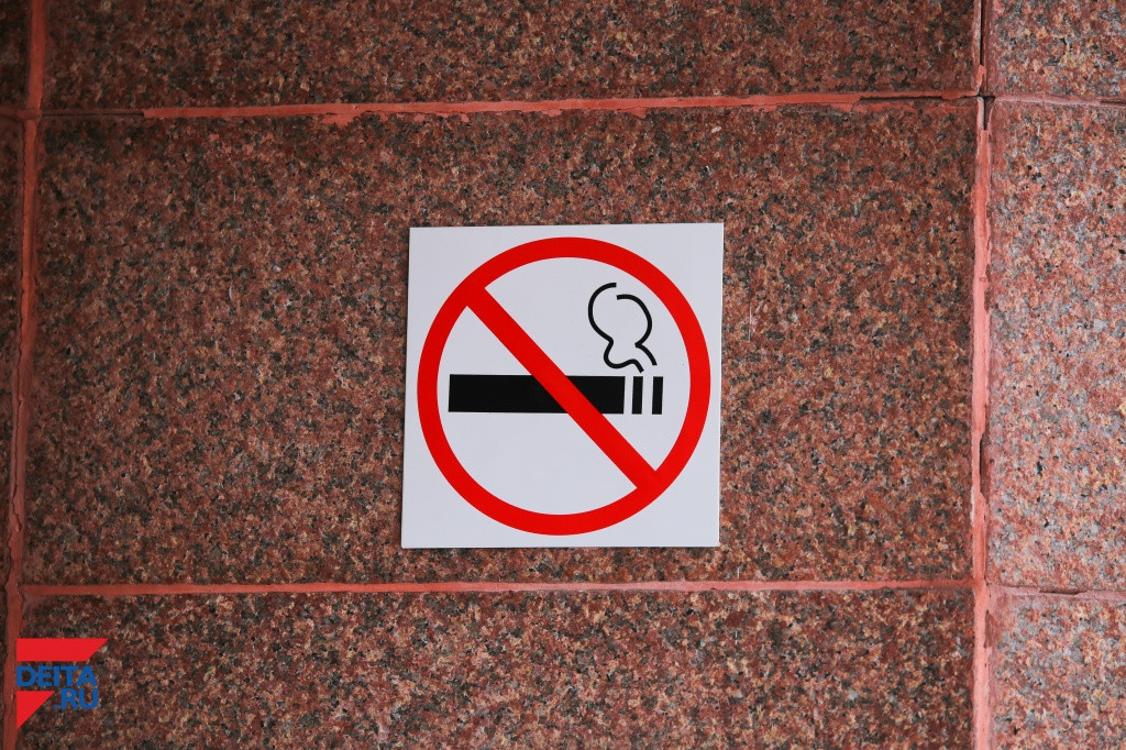 70 миллионов заплатили нарушители антитабачного закона