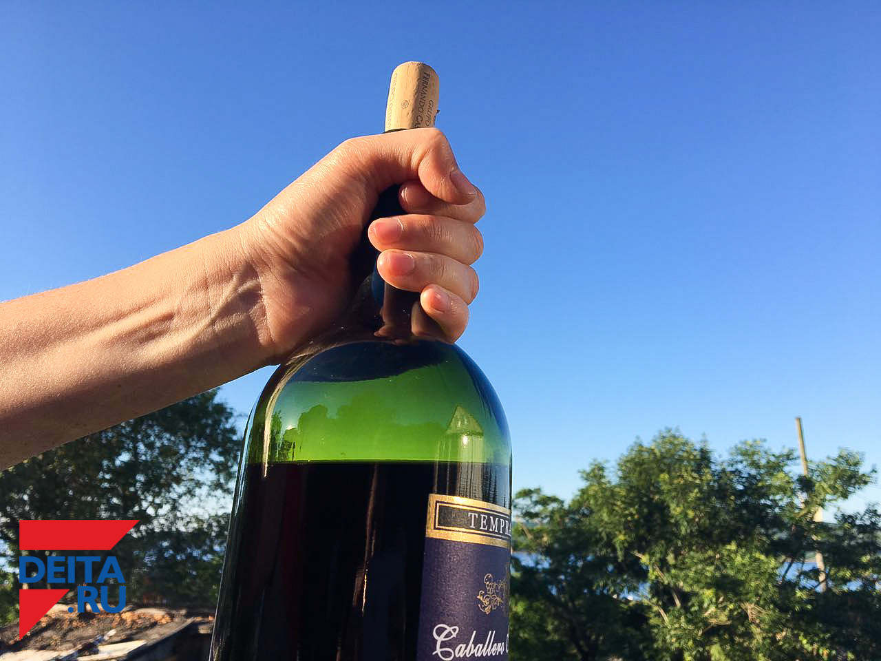 Цена на вино удивила и рассмешила