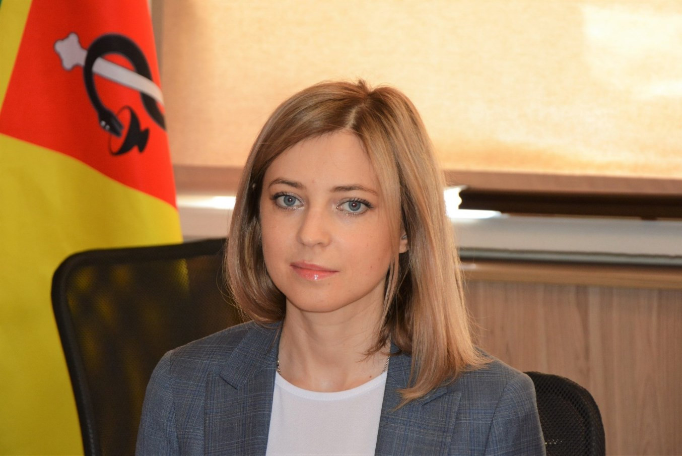 Стало известно, за кого Поклонская вышла замуж