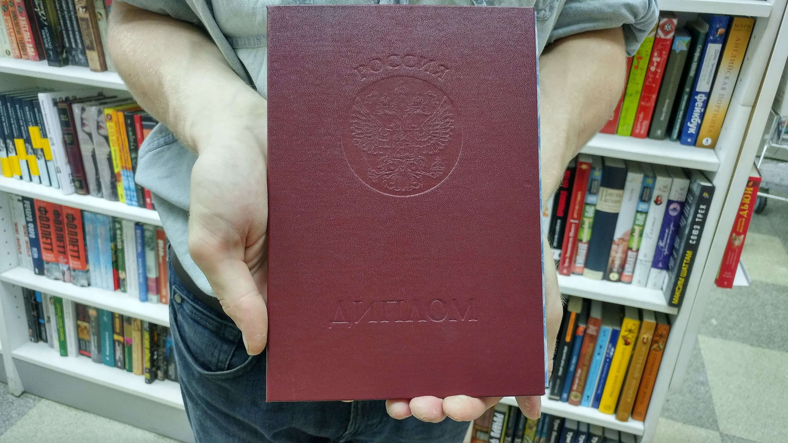 Приморец стал чиновником по поддельному диплому