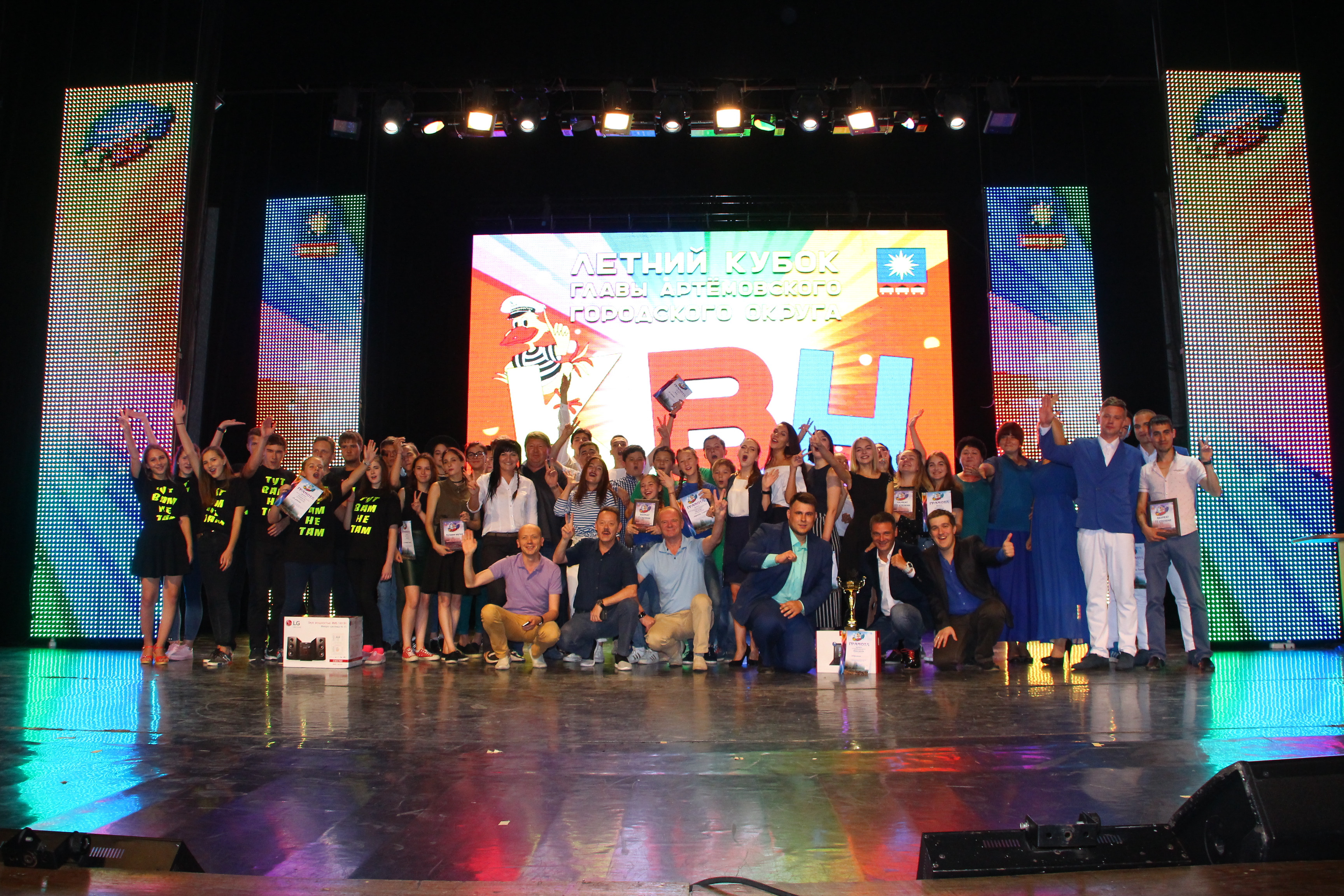 Веселые и находчивые сойдутся в Артеме