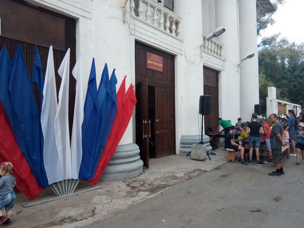 В Приморье отметили день государственного флага