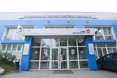 Лучший МФЦ Приморья получит ценный денежный приз