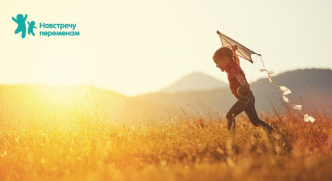 Клиенты Tele2 поддерживают проекты в сфере детства