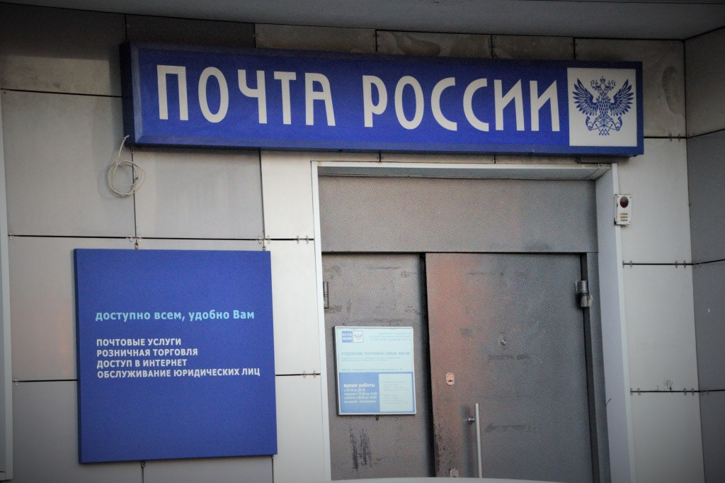 Полицейские "шишки" избили работника почты из-за мешка с миллионами