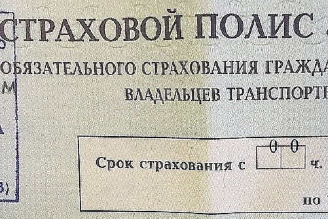 Назван средний размер выплат при натуральном возмещении по ОСАГО