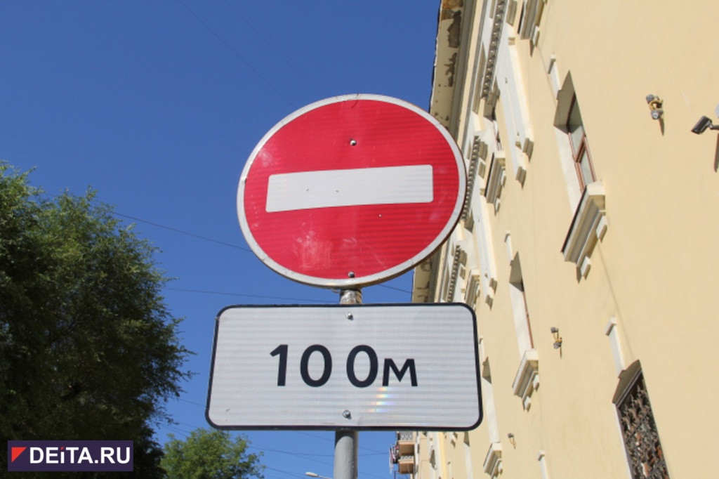 В центре Владивостока перекроют движение в будний день