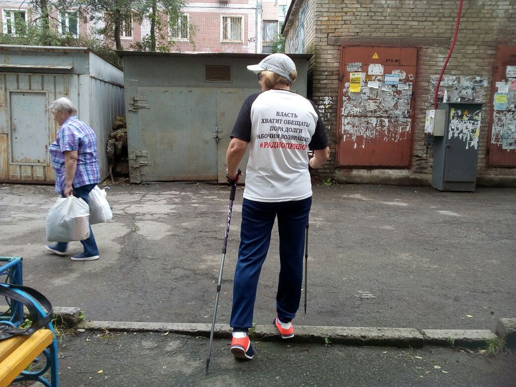 Обманутые экс-сотрудники "Радиоприбора" напомнят о себе на ВЭФ