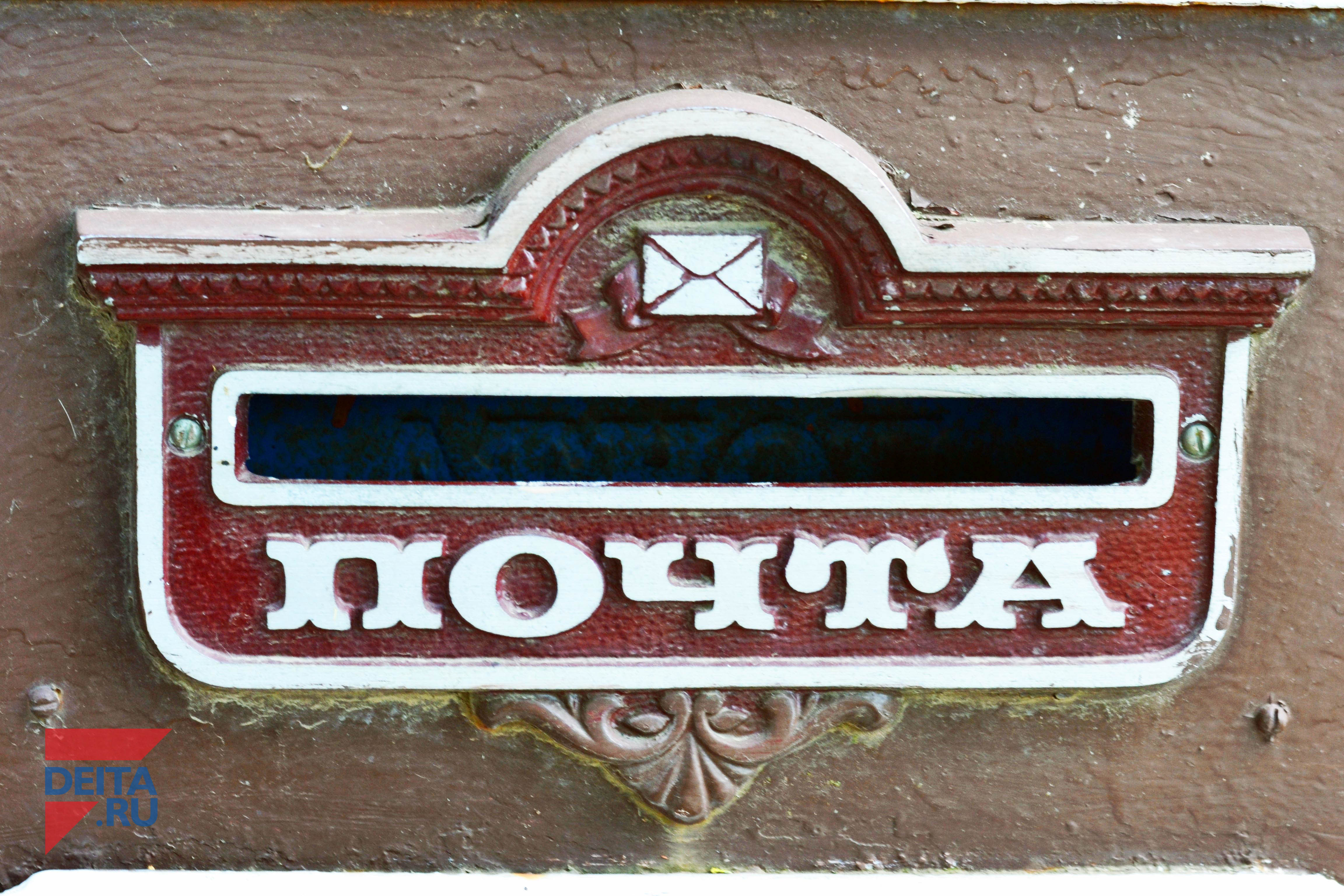 Раскопали и бросили: люди страдают при посещении Почты России