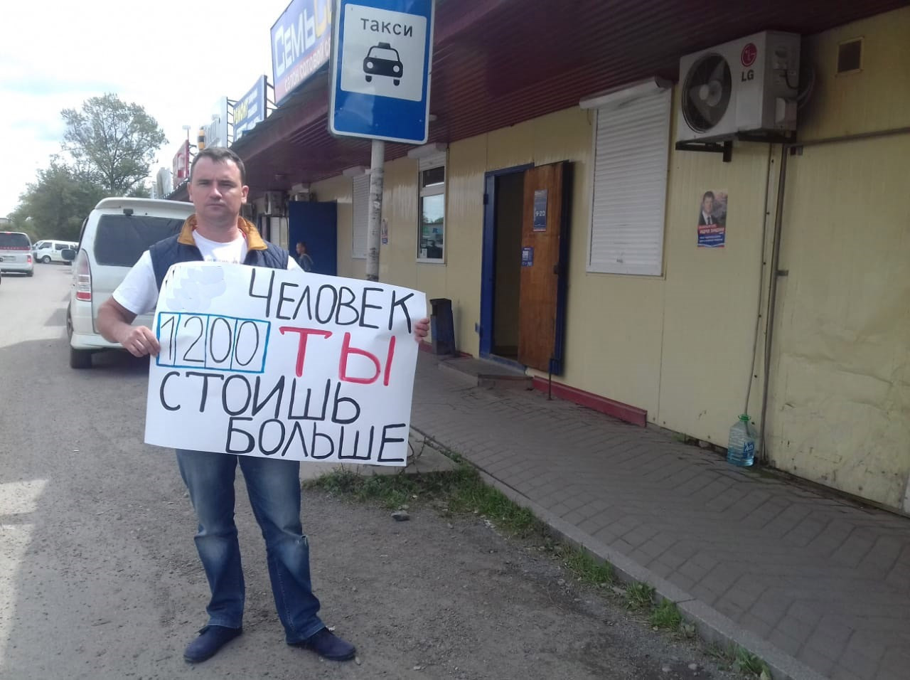 Выборы в Приморье встречают голодовкой