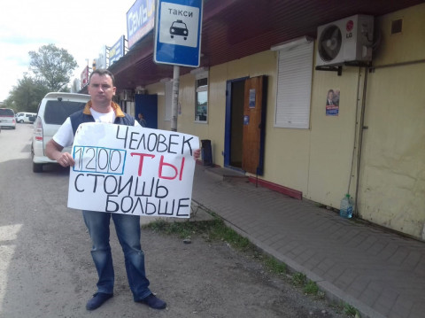 Выборы в Приморье встречают голодовкой