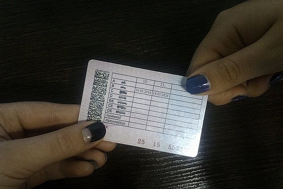 В этот день получить права будет непросто