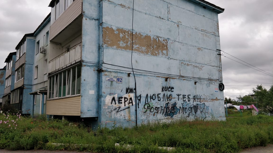 “Воды нет с самых выборов” - приморцам предлагают в помощь водовоз