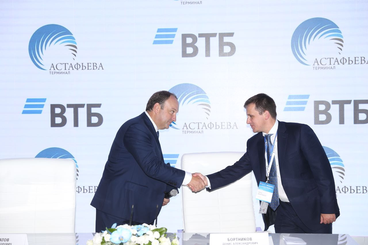 ВТБ развивает сотрудничество с ОАО «Терминал Астафьева»