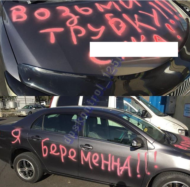 Приморский производитель отличился не в лучшую сторону