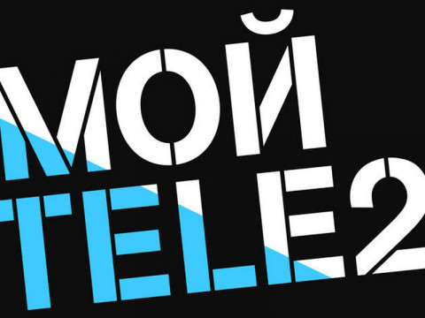 Число пользователей личного кабинета Tele2 в Приморье выросло на 24%