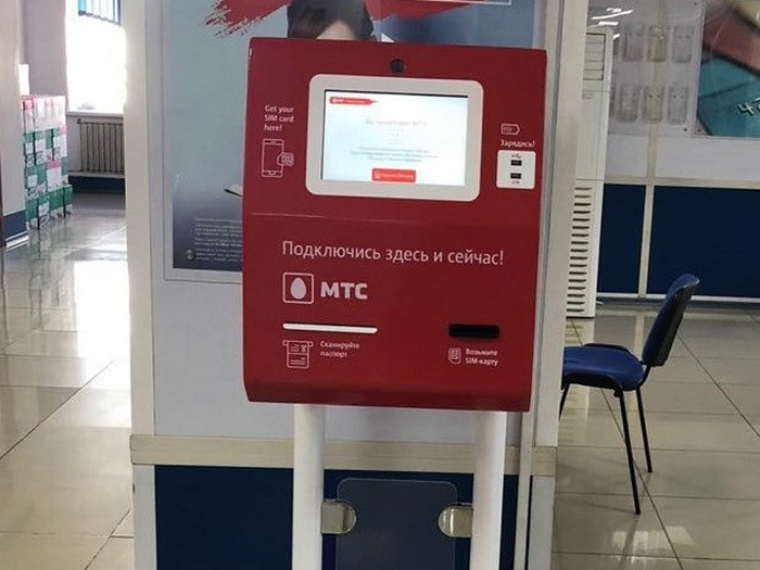 Первый терминал для выдачи SIM-карт с технологией распознавания личности появился во Владивостоке