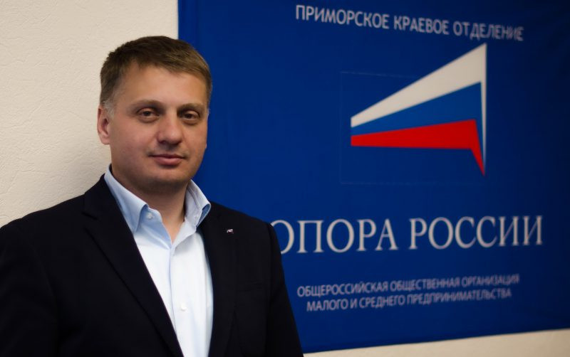 Виталий Гуменюк вновь возглавил приморское отделение «ОПОРЫ РОССИИ»