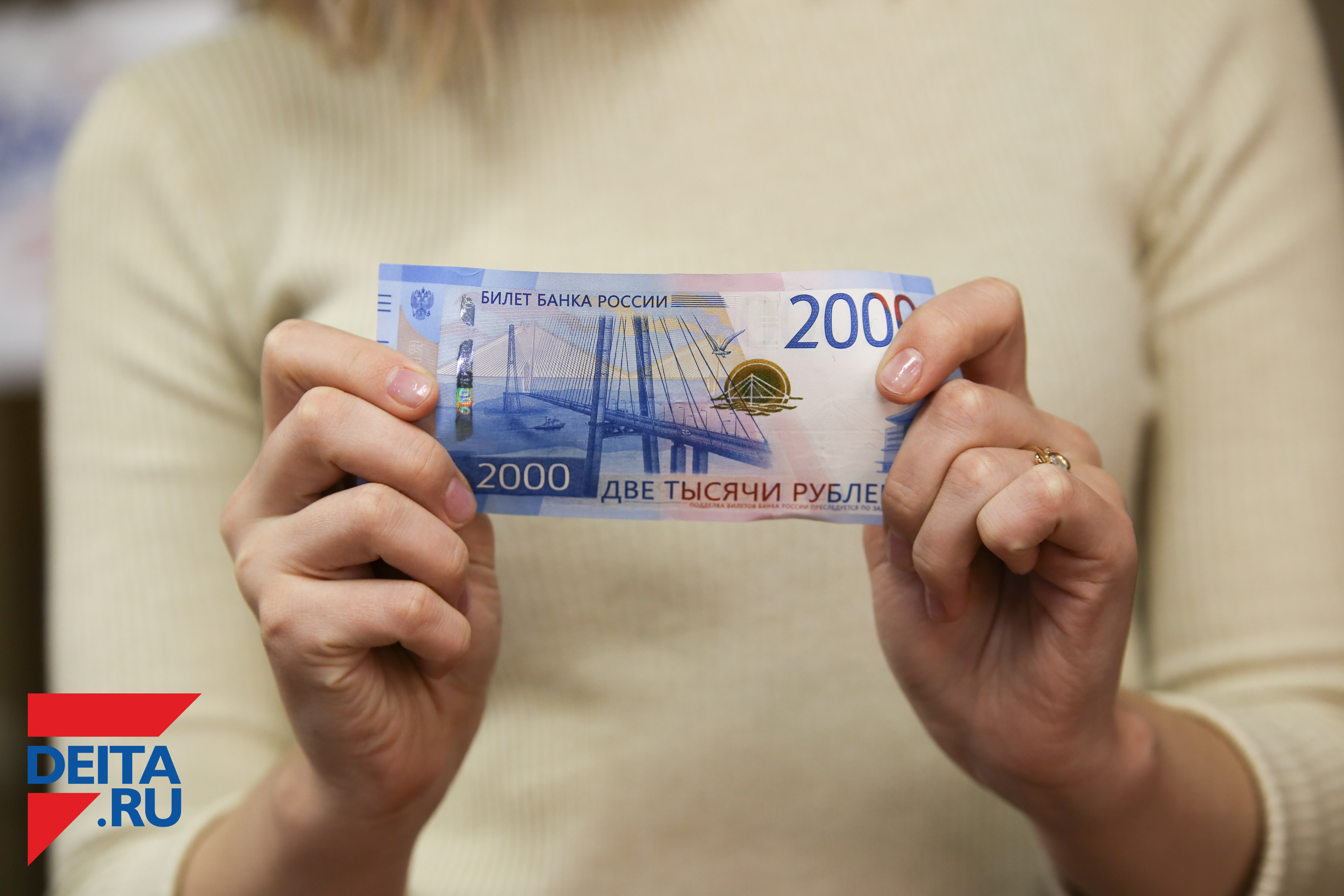Прогноз на курс рубля сделали в Минфине
