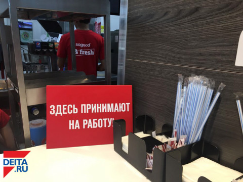 Более 700 пенсионеров трудоустроены в Приморье