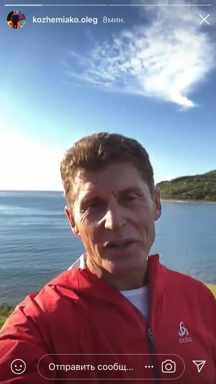«Наслаждайтесь ими, друзья»: Кожемяко обратился к приморцам