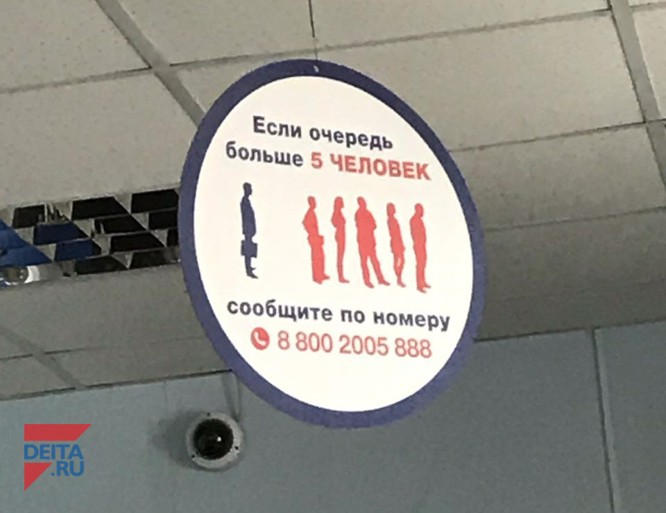 Россиянин получил 220 тысяч от «Почты России»