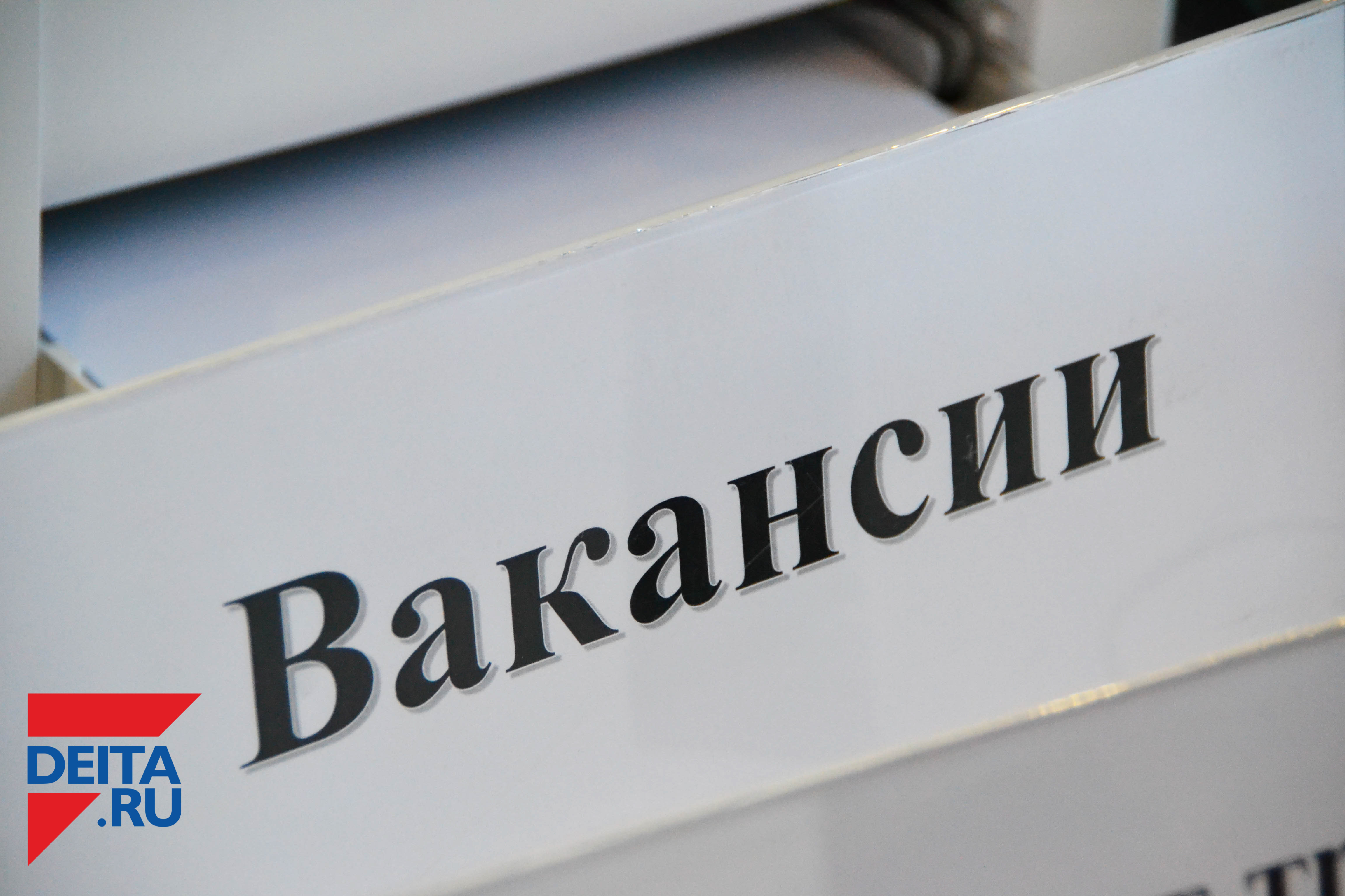 Названы самые востребованные профессии в России