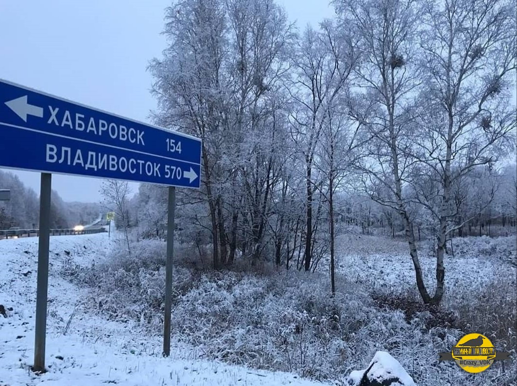 Приморцы увидели первый снег