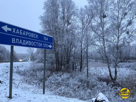 Приморцы увидели первый снег